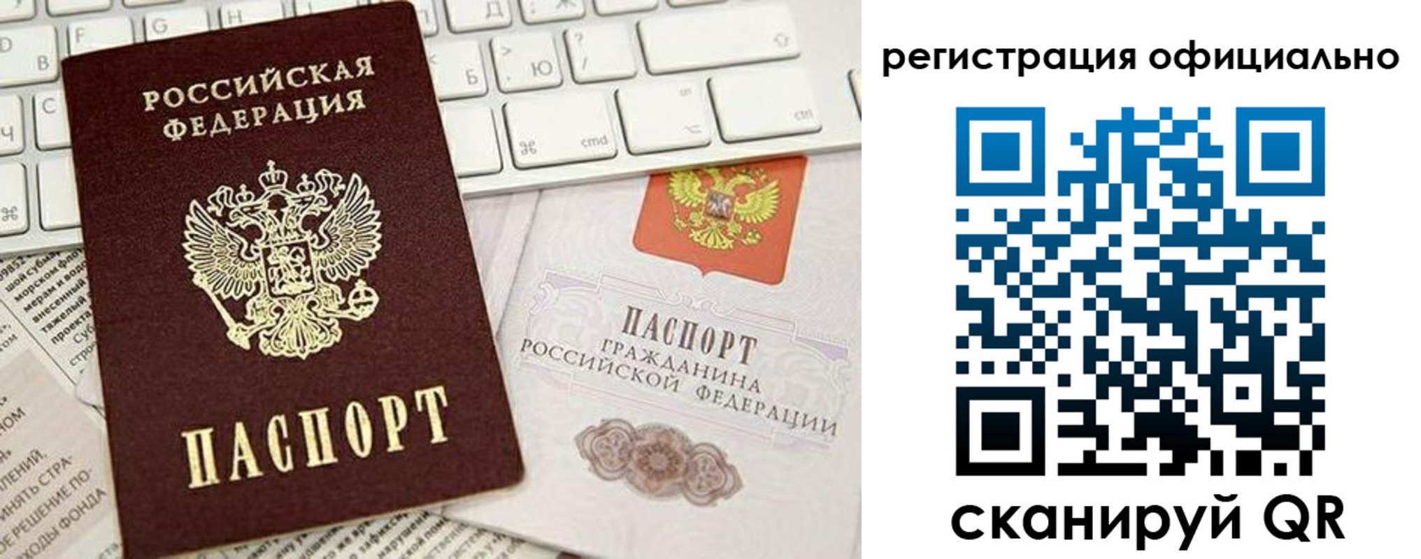 временная регистрация адрес в Луховицах