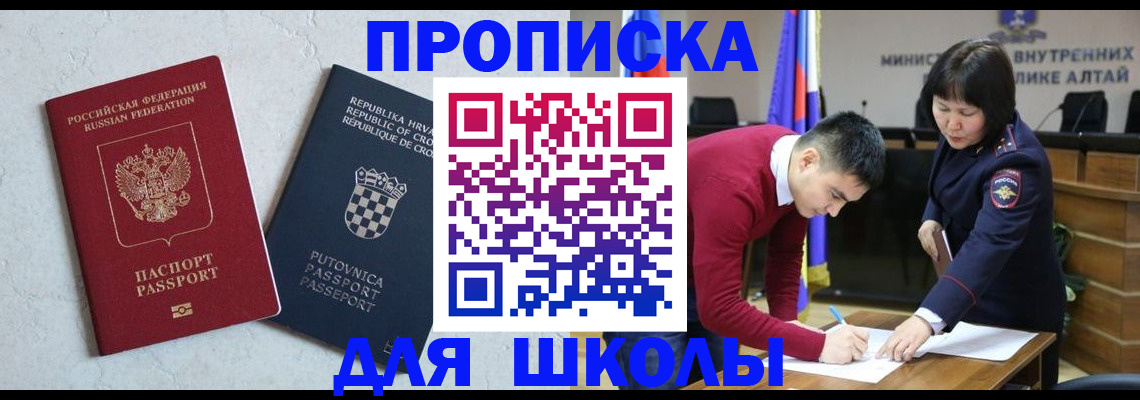 форма 3 в Луховицах