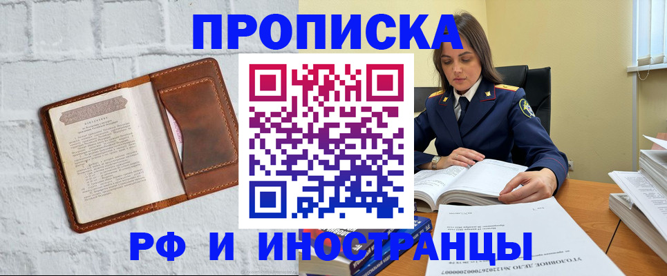 найти адрес прописки в Луховицах