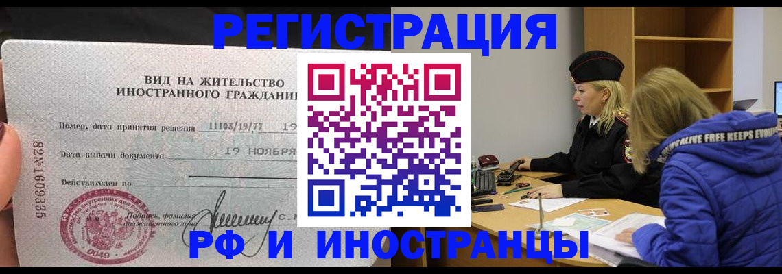 регистрация в Луховицах
